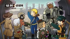 辐射避难所online官方版 v5.0.42 安卓版 2