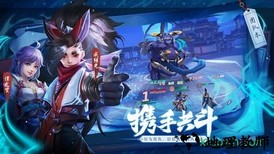 斗将果盘版 v1.0.6.10945 安卓版 3