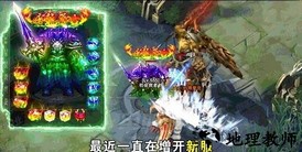 骷髅传奇手游 v1.0.0 安卓版 0