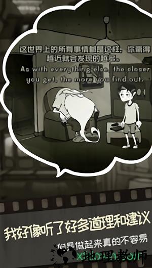 脚下的路qq登录版 v1.2 安卓版 0