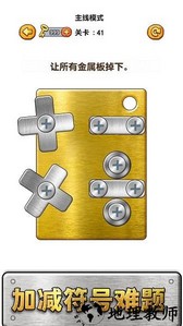 修理大师手机版 v1.1.6.1 安卓版 1