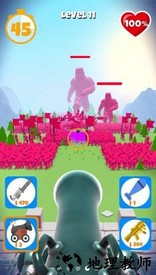 别碰我的枪官方版 v1.0.0 安卓版 1