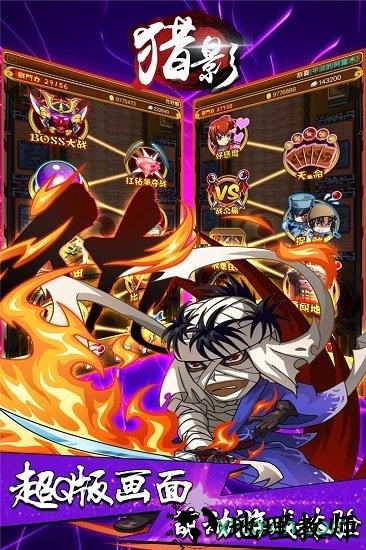 小米猎影手游 v1.0.1 安卓版 2