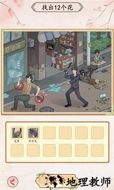 我是文状元游戏 v1.0.0 安卓版 1