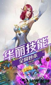 封神幻想游戏 v1.0 安卓版 1