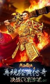 热血裁决单机版 v0.3.9.5 安卓版 0