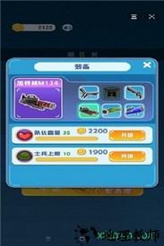 拯救大兵游戏 v1.0.0 安卓版 2