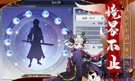 樱梦神游红包版 v1.0.2 安卓版 2