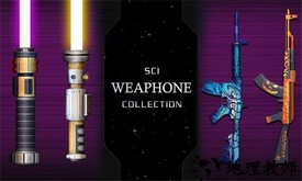 光剑枪支模拟器手机版 v1.0.5 安卓版 0