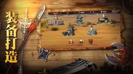 烈焰怒斩对决最新版 v3.0 安卓版 3