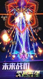 雷电2018手机版 v4.1.0 安卓版 3