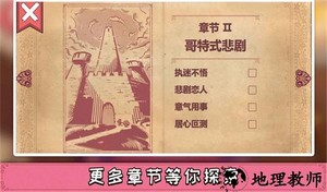 彩色世界游戏完整版免费 v1.0.0 安卓版 1