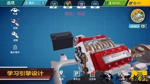 汽车修理工模拟器手机版(Car Mechanic Simulator 21) v2.1.73 安卓版 1