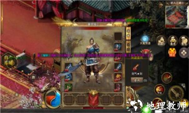 天战176手游截图