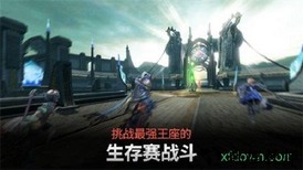 通感纪元九游版 v2.1.0 安卓版 2