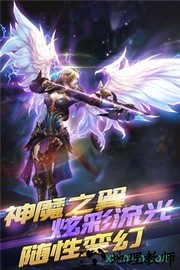 冰火启示录果盘版 v1.0 安卓版 2