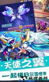 放开这三国最新版本 v2.0 安卓版 2