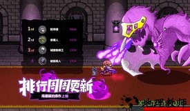 失落城堡雷霆游戏版 v1.5.4.81 安卓版 3