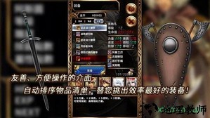 苍穹之歌手游 v1.2.4 安卓版 0