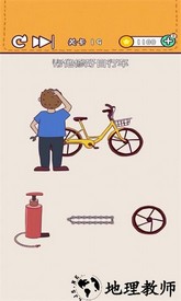 超级小天才手机版 v1.6.8 安卓版 2