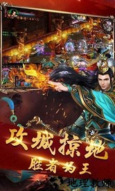 遗落之城手游 v1.10.35 安卓版 0