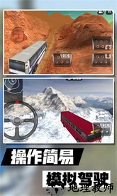 遨游华夏模拟器最新版 v1.0.1 安卓版 1