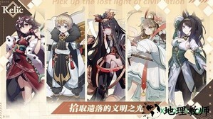 拾遗游戏 v1.0 安卓版 2