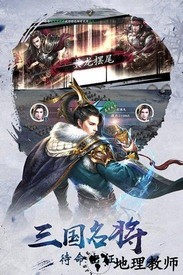 赤壁战神九游端 v1.2.503 安卓版 3