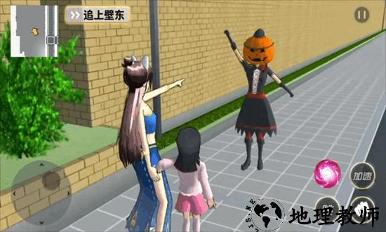 樱花高校梦幻世界官方版 v1.0 安卓版 3