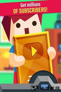 网红之路手游 v2.43.15 安卓版 2