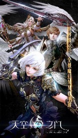 天空之门oppo客户端 v5.0.2 安卓版 2