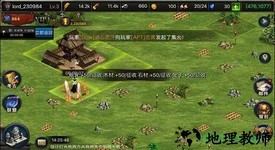 帝国王座九游版 v1.2 安卓版 3