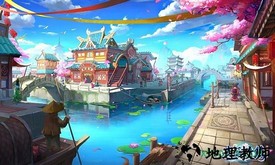 九游逍遥情缘手游 v1.1.0 安卓版 3