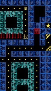 迷宫大挑战手机版 v3.0 安卓版 0