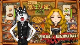 咔嗞饼干 v1.3 安卓版 1