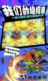 绿三国手游 v1.0.0 安卓版 2