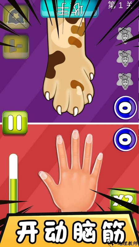 心动乐园手游 v2.1.0 安卓版 3