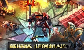 命运英雄传游戏 v2.6.1 手机版 2
