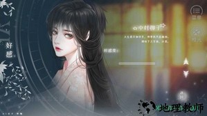 民国·忍冬完结 v3.1 安卓版 2