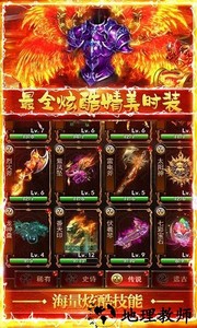 列国争霸手游 v1.0 安卓版 1