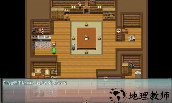 三界传说官方版 v1.1 安卓版 0