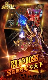 血饮龙纹h5游戏 v2.06 安卓版 2