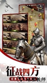 五农争霸官方版 v1.2.1 安卓版版 3