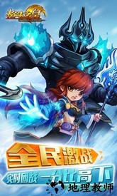 格斗之皇vivo版本 v5.3.2 安卓版 1