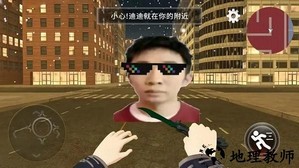 恐怖逃亡之夜最新版 v1.0 安卓版 3