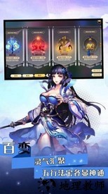 龙战八方手游 v7.8.0 安卓版 1