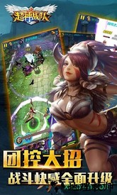 超神战队九游版 v1.2.0 安卓版 2
