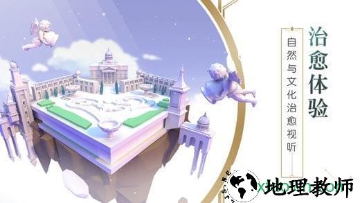 悠梦手游 v1.23 安卓版 1