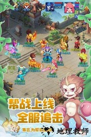 天书奇谈九游客户端 v1.2.4.1 安卓版 2