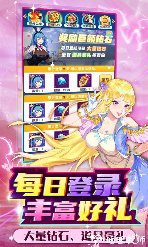 全民接快递图片 3